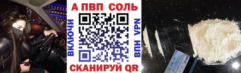 Альфа ПВП крисы CK  Петухово 