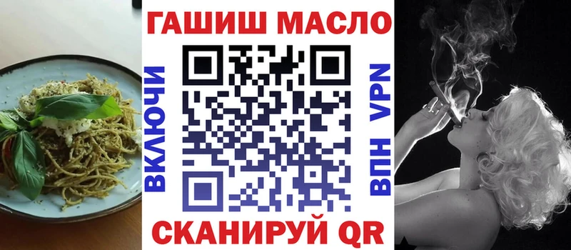 Еда ТГК конопля  Петухово 