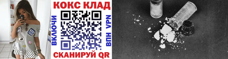 Кокаин Колумбийский Петухово