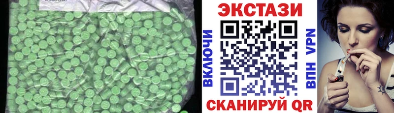 Экстази бентли  Петухово 