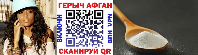 ГЕРОИН гречка  Петухово 