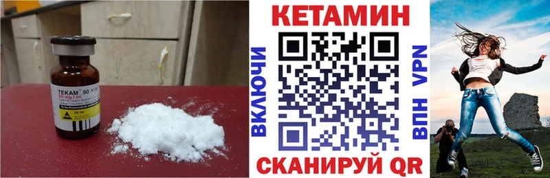 ОМГ ОМГ tor где купить наркоту Петухово КЕТАМИН VHQ