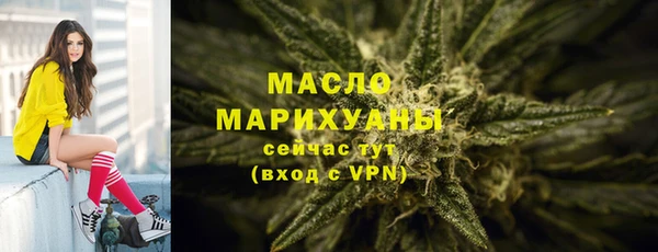 MDMA Волоколамск