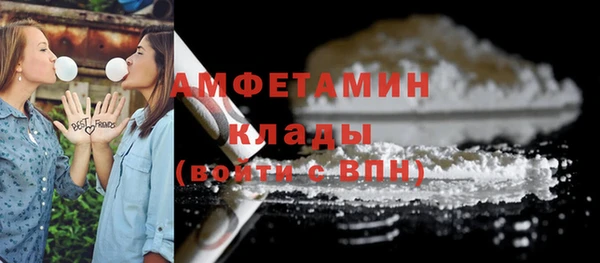 спайс Володарск