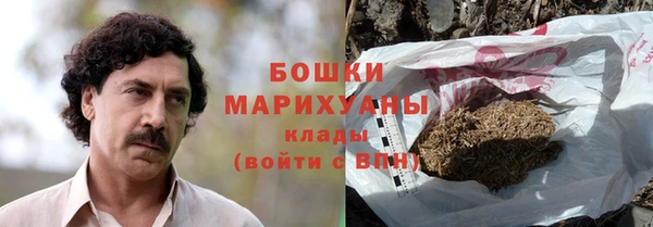 MDMA Волоколамск