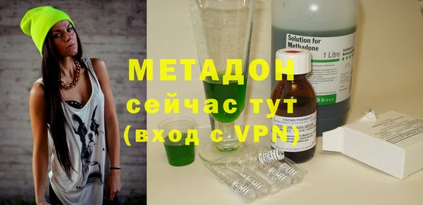 шишки Снежногорск