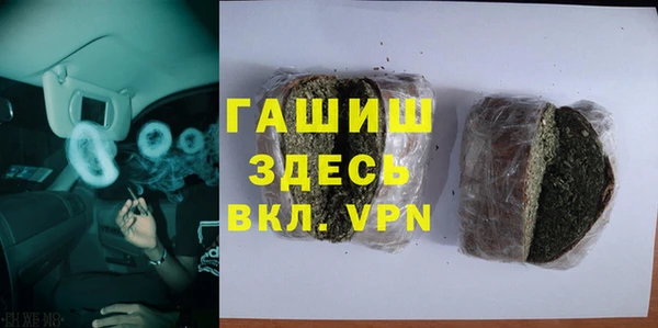 MDMA Волоколамск