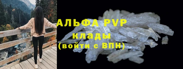 бутират Слюдянка