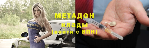 бутират Слюдянка