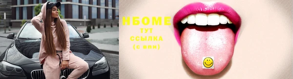 спиды Верея