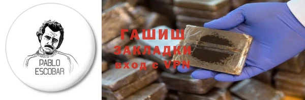 марки lsd Верхний Тагил