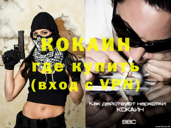 спайс Володарск