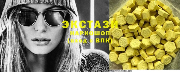 спиды Волосово