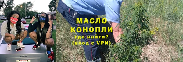 MDMA Волоколамск
