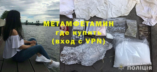 спиды Волосово