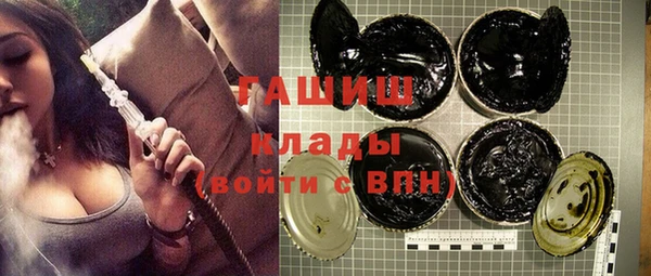 спайс Володарск