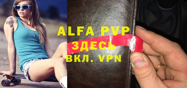 спиды Волосово