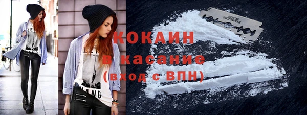 кокаин колумбия Верхнеуральск