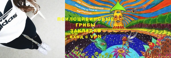 MDMA Волоколамск