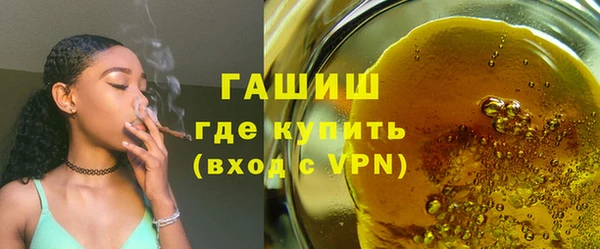 спиды Волосово