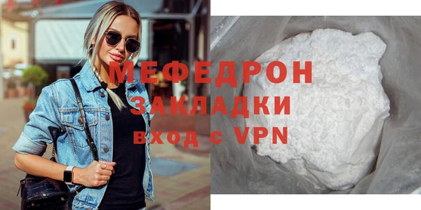 спайс Володарск