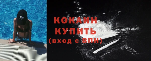 экстази Снежинск