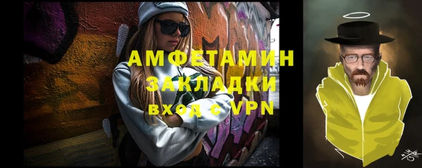 MDMA Волоколамск