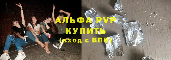 экстази Снежинск