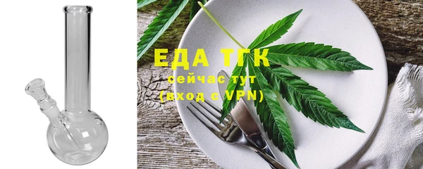 MDMA Волоколамск