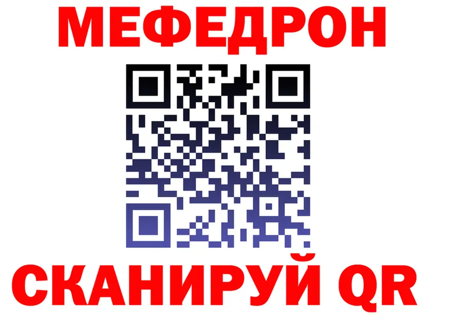 МЯУ-МЯУ мяу мяу зеркало мориарти МЕГА Петухово
