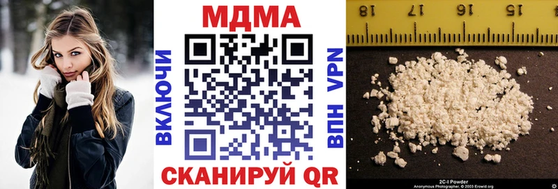 это состав  Петухово  МДМА кристаллы  купить наркотики цена 