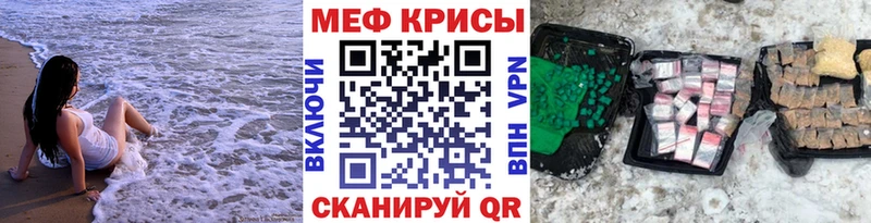 Меф mephedrone  мега вход  Петухово  где продают  
