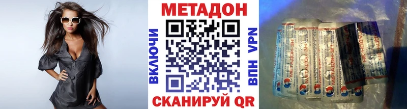 Метадон мёд  Петухово 