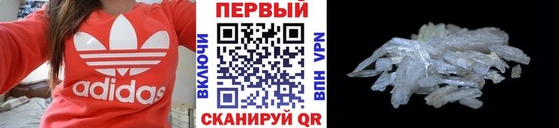 Метамфетамин мет  Петухово 