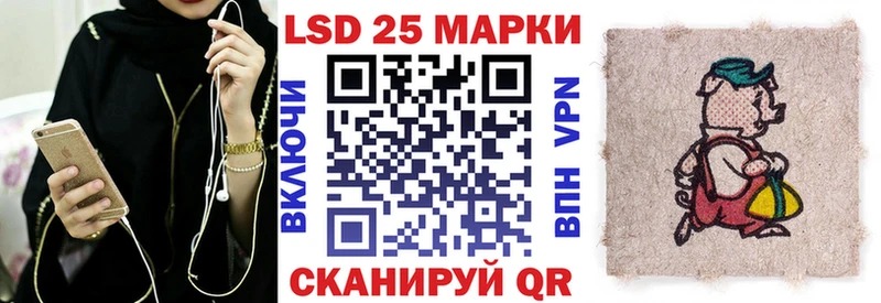 Наркотические марки 1500мкг  наркотики  Петухово 
