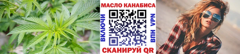 Дистиллят ТГК концентрат  как найти наркотики  Петухово 